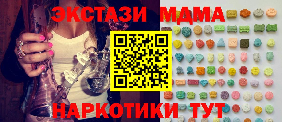 даркнет как зайти  Ecstasy  Вход с VPN  ЭКСТАЗИ 99%  Вышний Волочёк 