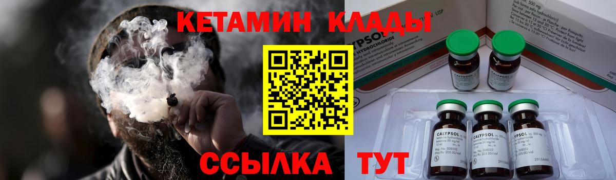 МДМА Вышний Волочёк