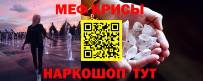 гашиш Апшеронск
