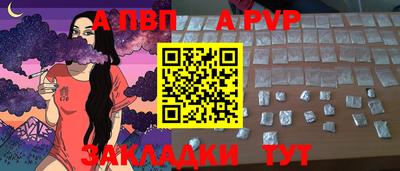 гашиш Апшеронск
