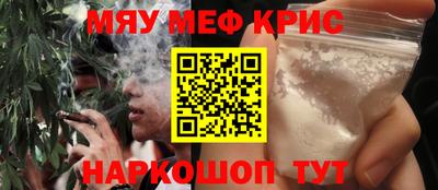 мефедрон мука Апрелевка