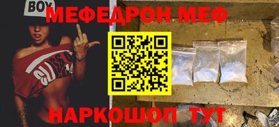 2c-b Краснодар