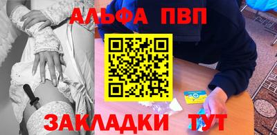 гашиш Апшеронск