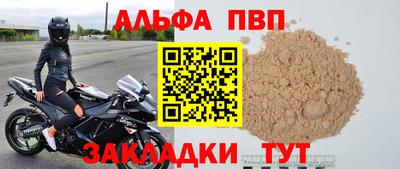 мефедрон мука Апрелевка