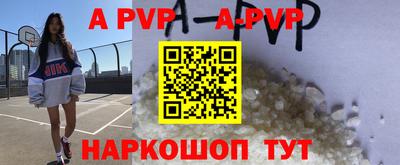 гашиш Апшеронск