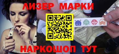 гашиш Апшеронск