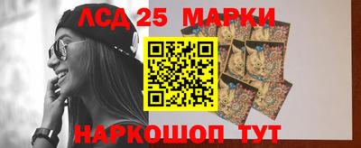 гашиш Апшеронск