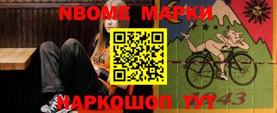 гашиш Апшеронск