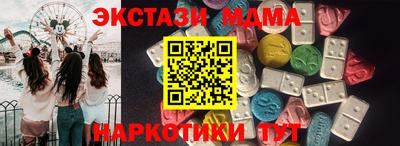 мефедрон мука Апрелевка