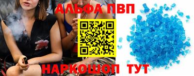 гашиш Апшеронск
