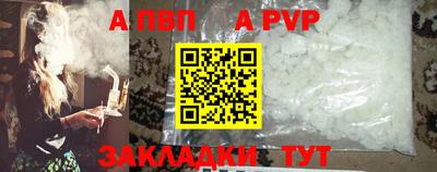 гашиш Апшеронск