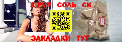 гашиш Апшеронск