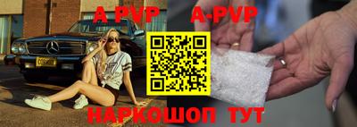 мефедрон мука Апрелевка