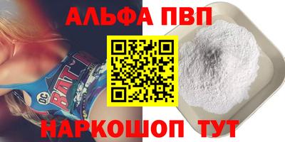 гашиш Апшеронск