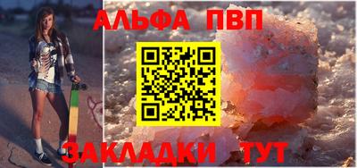 гашиш Апшеронск
