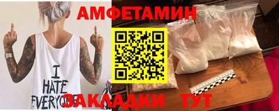 мефедрон мука Апрелевка