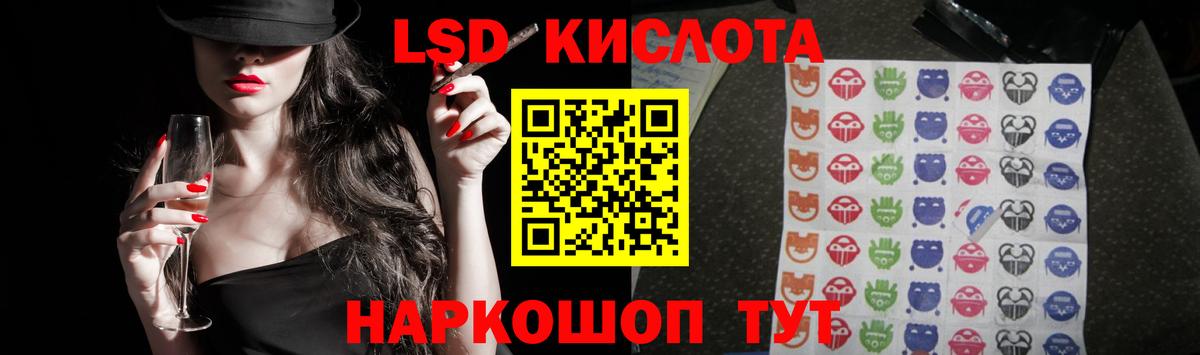 ЛСД экстази  Вход с VPN  LSD-25 экстази ecstasy  Вышний Волочёк  ЛСД экстази ecstasy 