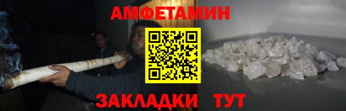 Вышний Волочёк  МЕТАМФЕТАМИН кристалл  Вход с VPN  МЕТАМФЕТАМИН кристалл 