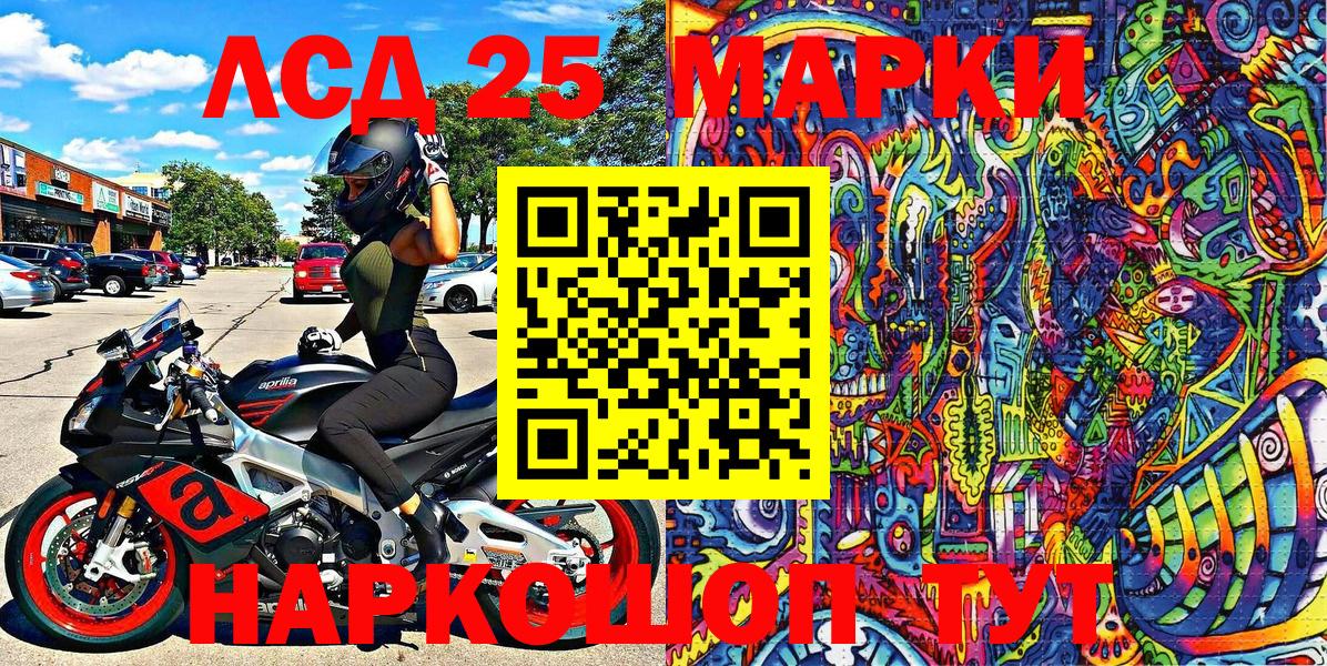 Гашиш  Вход с VPN  Экстази  Мефедрон   Марихуана  LSD-25  Вышний Волочёк  Кетамин  Cocaine 
