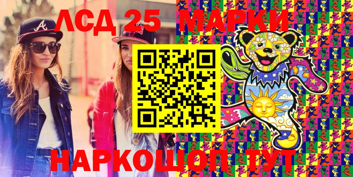 наркошоп  Марки N-bome 1,8мг  Вход с VPN  Вышний Волочёк  Марки N-bome 1,8мг  Марки NBOMe 