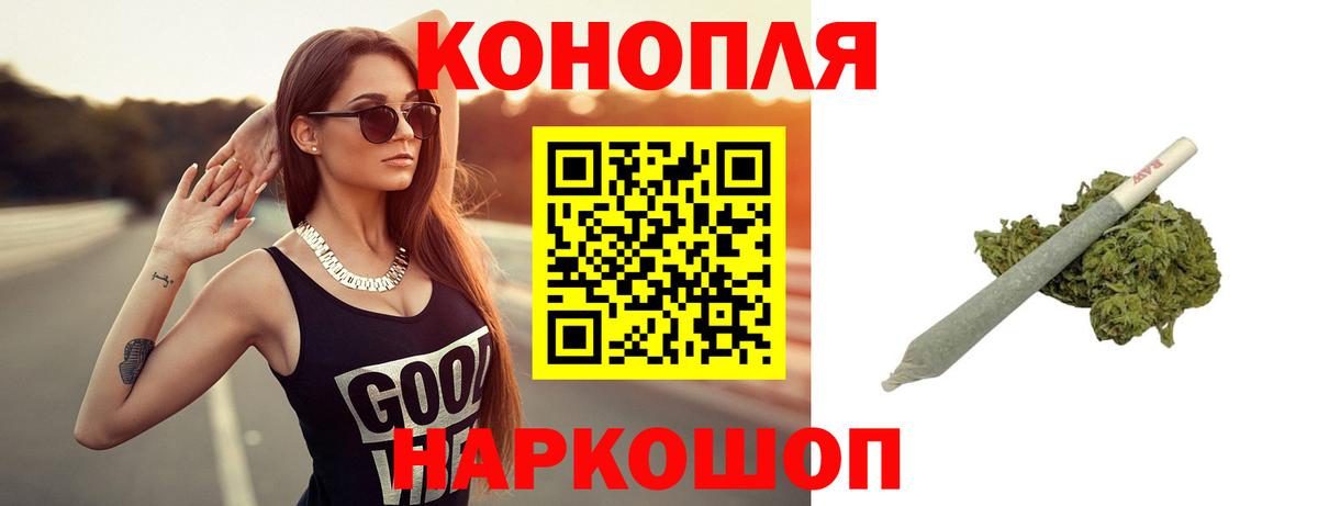 Конопля SATIVA & INDICA  Бошки марихуана планчик  Вход с VPN  Бошки Шишки LSD WEED  МАРИХУАНА Amnesia  Вышний Волочёк 