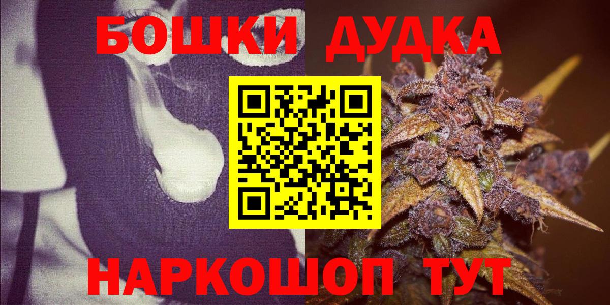 Марихуана сатива Вышний Волочёк
